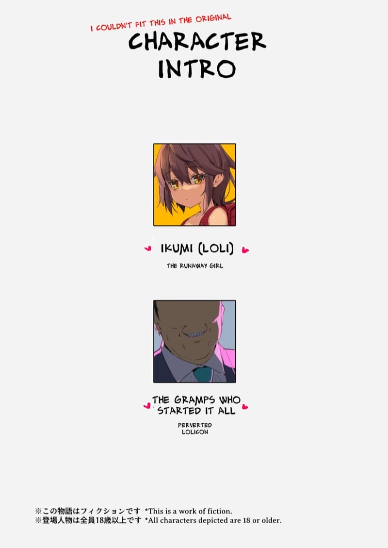 เพื่อนสาวหูแมว คูมิจัง 10 ภาพ 25