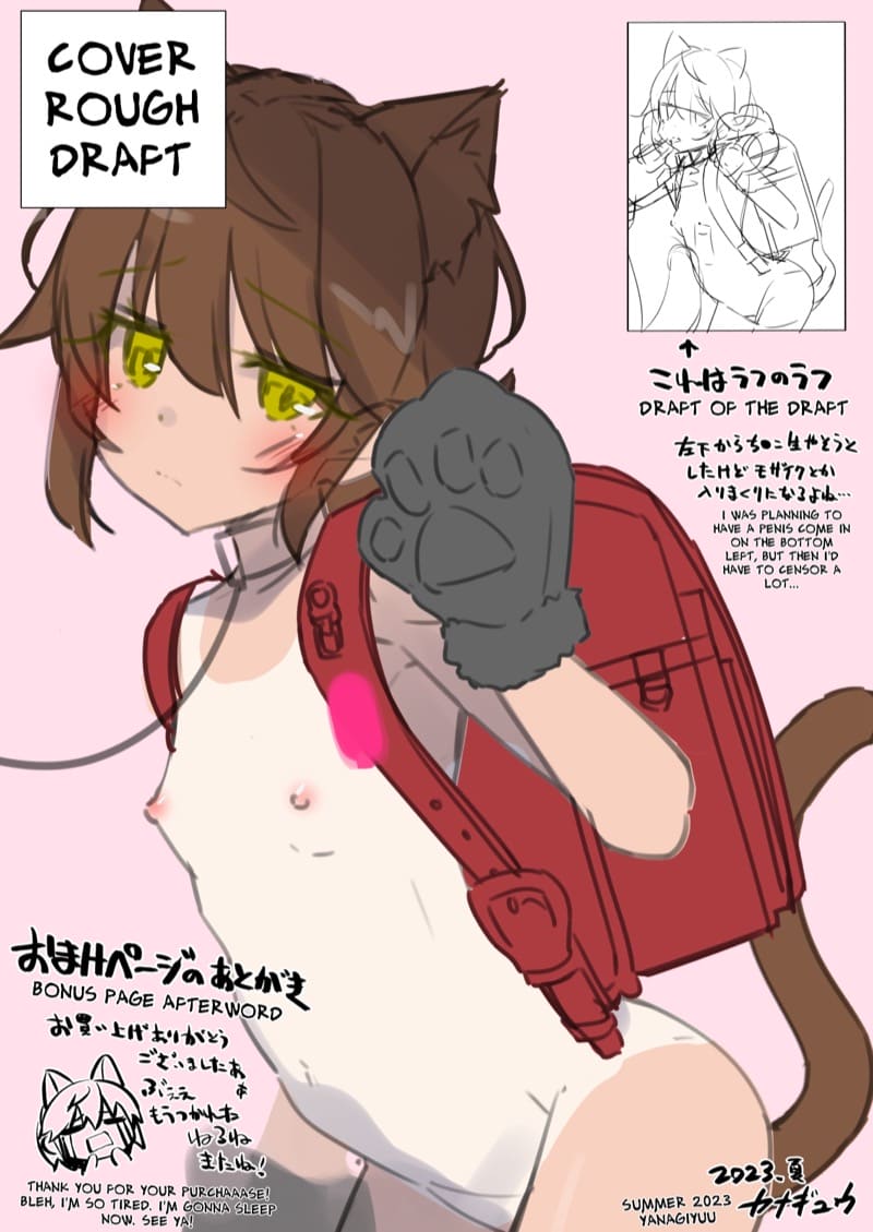 เพื่อนสาวหูแมว คูมิจัง 10 ภาพ 31