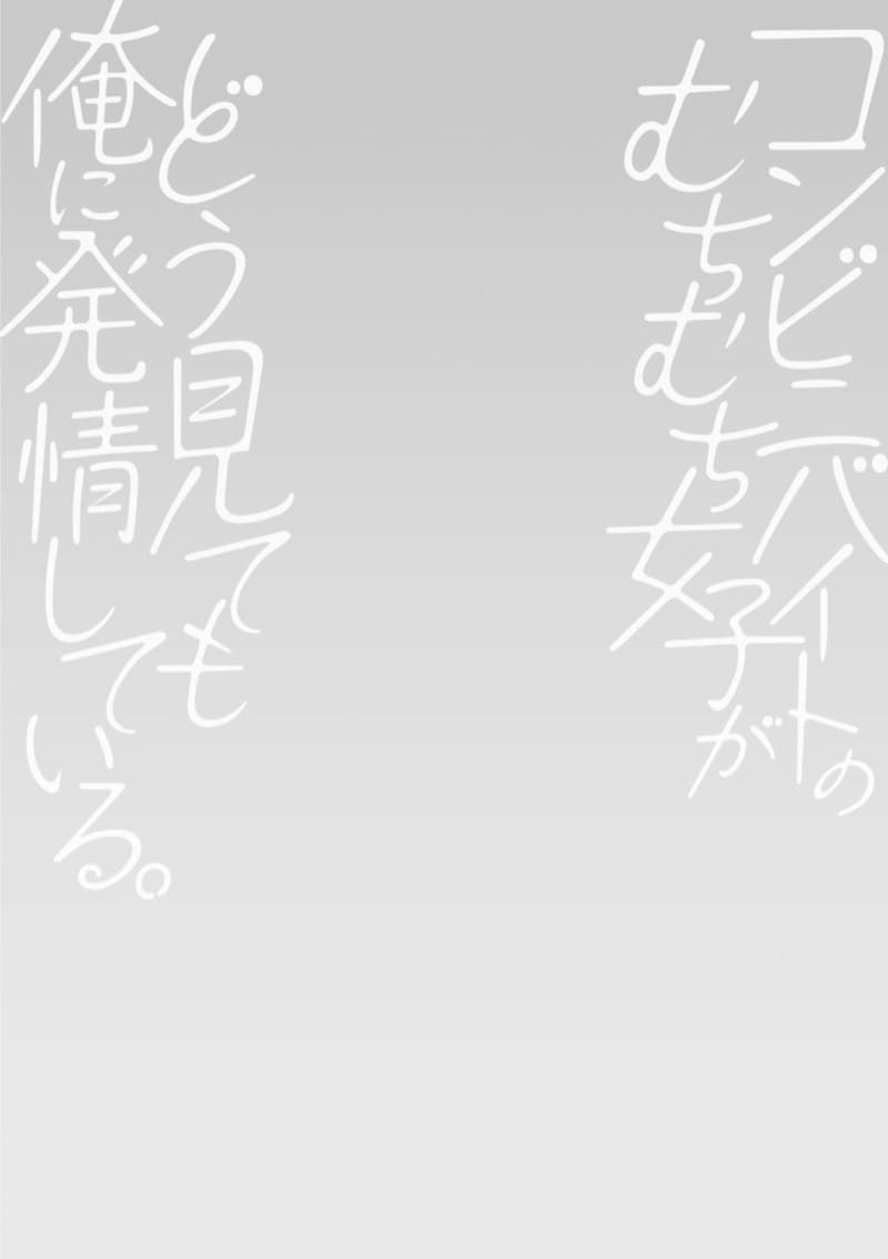 นางฟ้าของผมโอสุซัง! 5 ภาพ 20