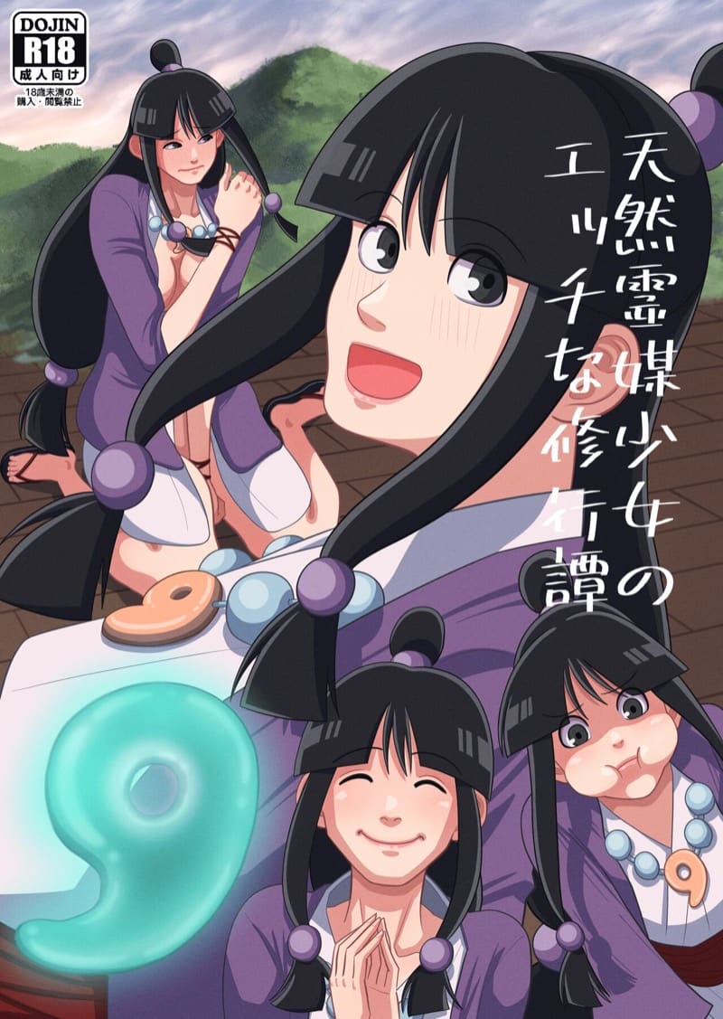 วิธีเพิ่มพลังเเบบเสียวๆ