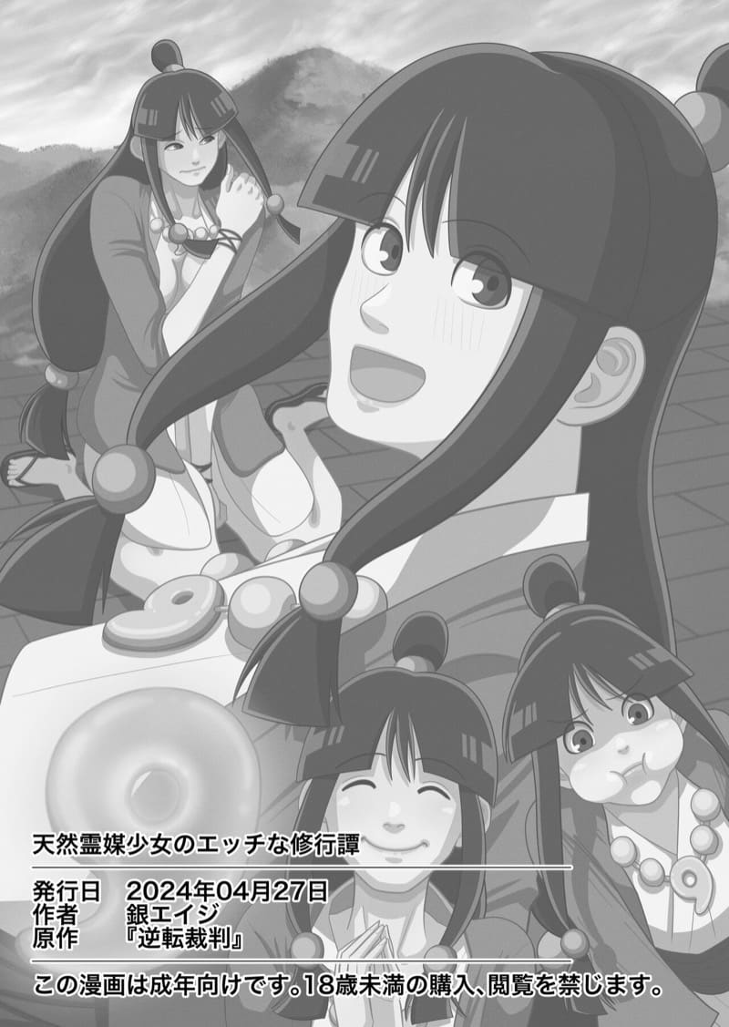 วิธีเพิ่มพลังเเบบเสียวๆ ภาพ 22