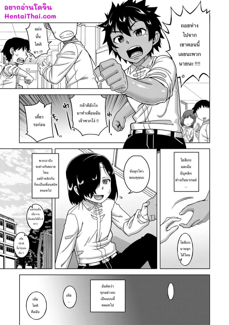 เป็นทั้งภรรยาและแม่ 1 ภาพ 2