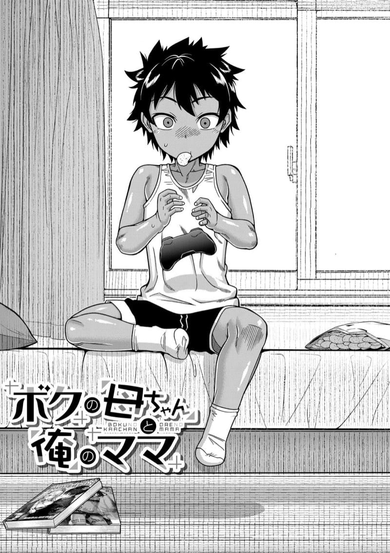 เป็นทั้งภรรยาและแม่ 1 ภาพ 4