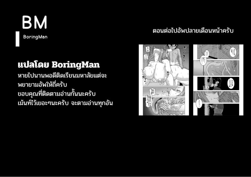 เป็นทั้งภรรยาและแม่ 1 ภาพ 46