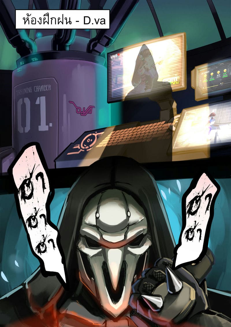 ห้องฝึกฝนดีว่า ภาพ 1