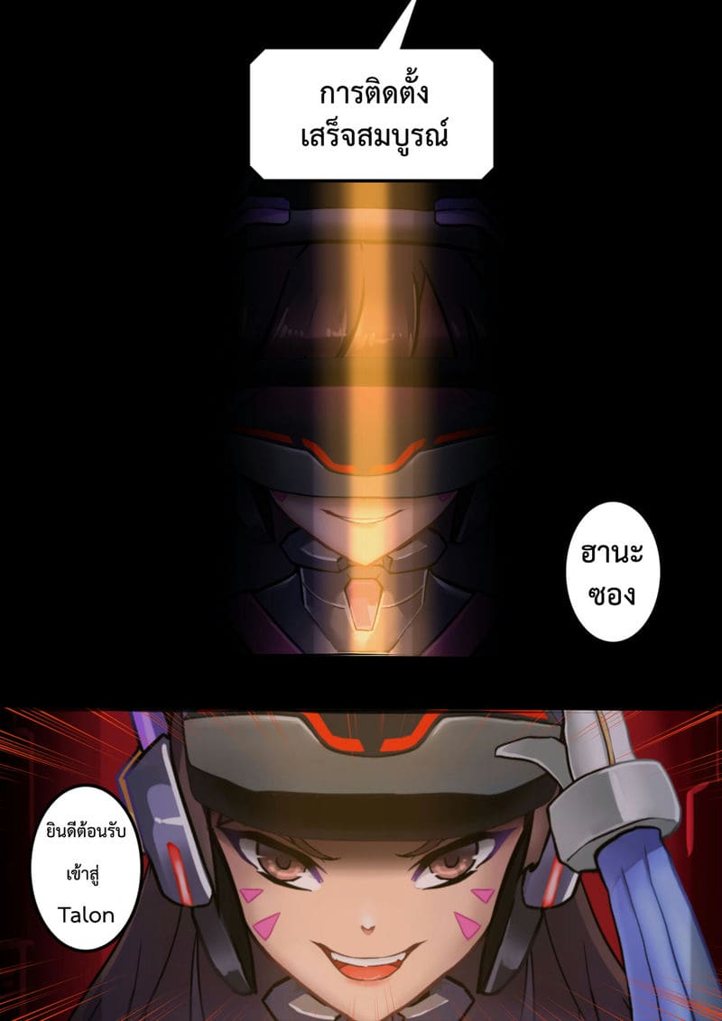 ห้องฝึกฝนดีว่า ภาพ 10