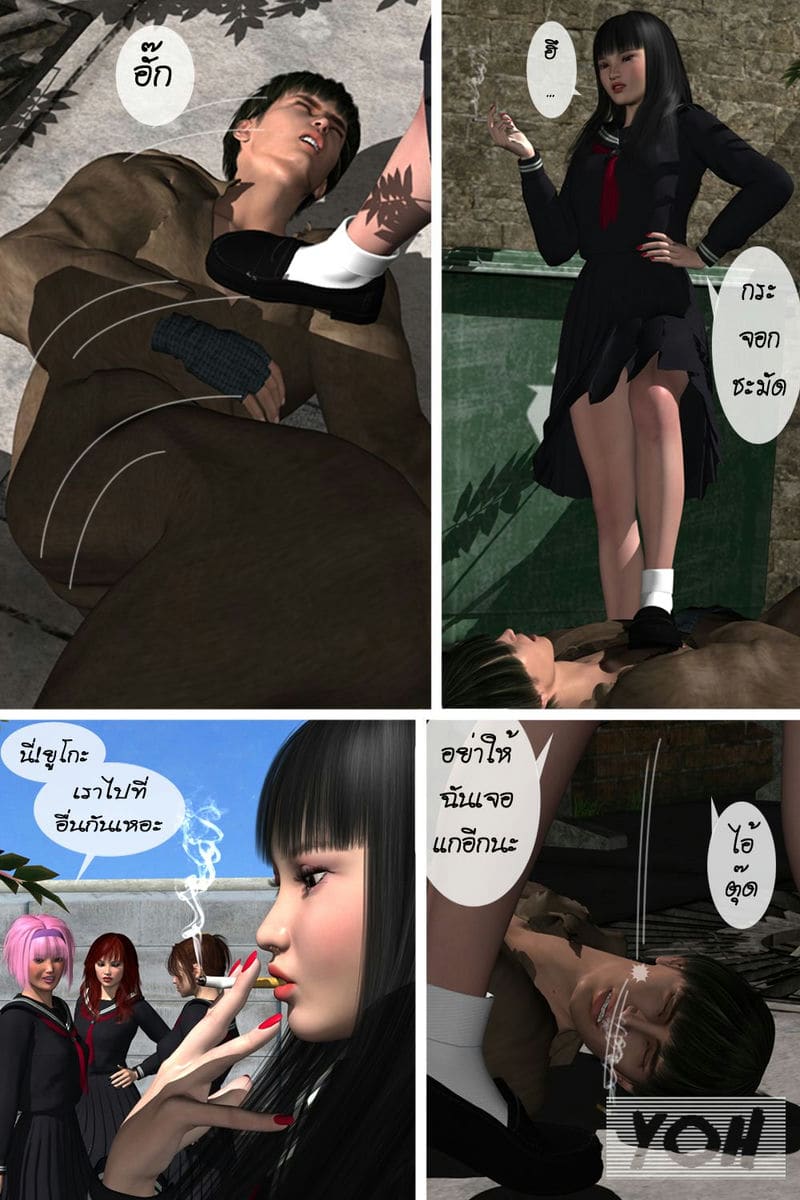 โจ๋สาวตัวแสบ ภาพ 5