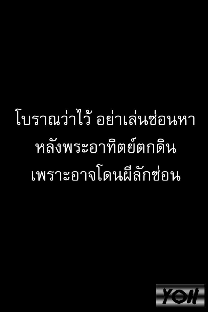 บันทึกของโลลิต้า ลักซ่อน ภาพ 0