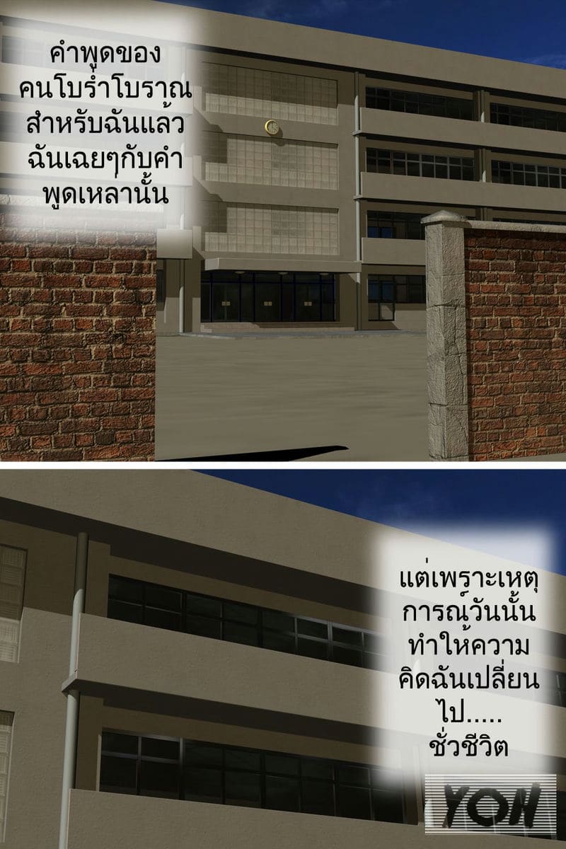 บันทึกของโลลิต้า ลักซ่อน ภาพ 1