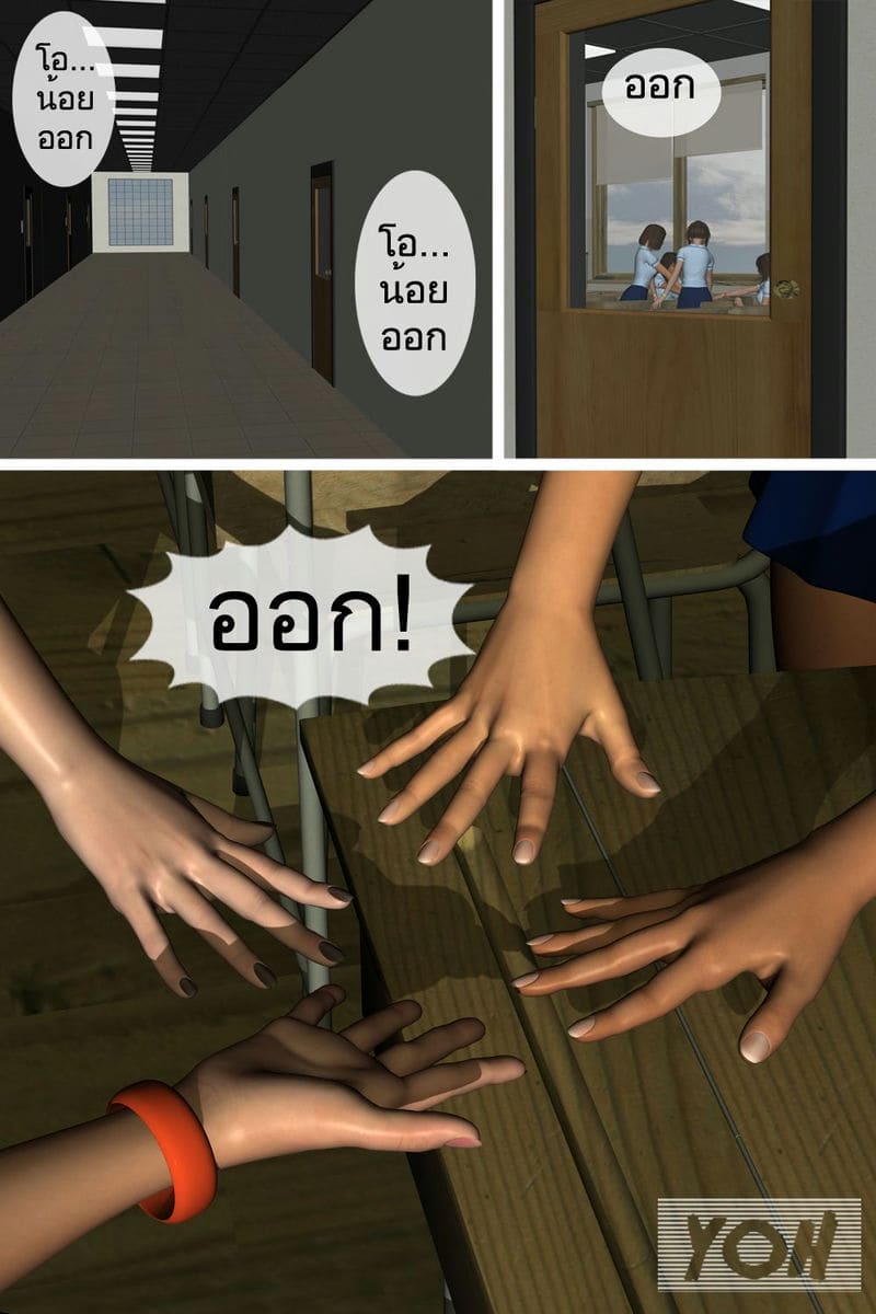 บันทึกของโลลิต้า ลักซ่อน ภาพ 2