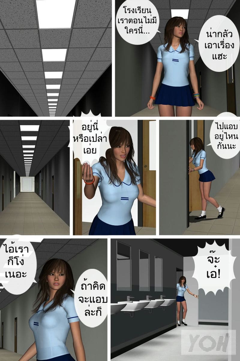 บันทึกของโลลิต้า ลักซ่อน ภาพ 8