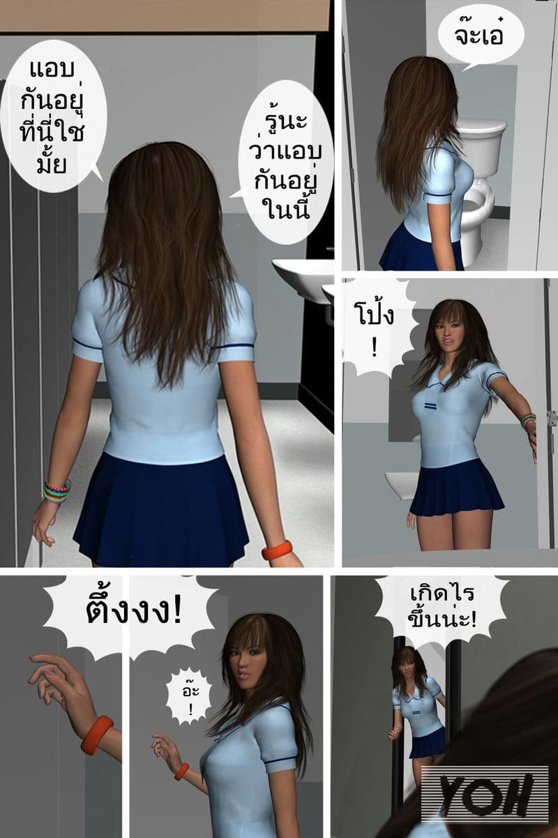 บันทึกของโลลิต้า ลักซ่อน ภาพ 9