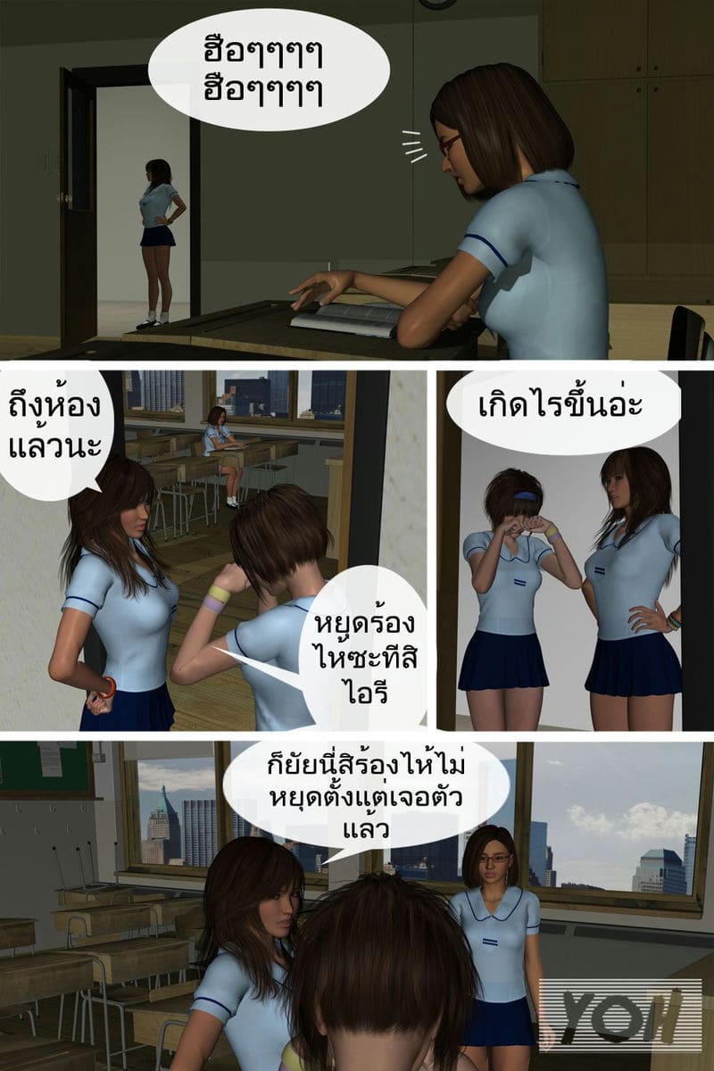 บันทึกของโลลิต้า ลักซ่อน ภาพ 12