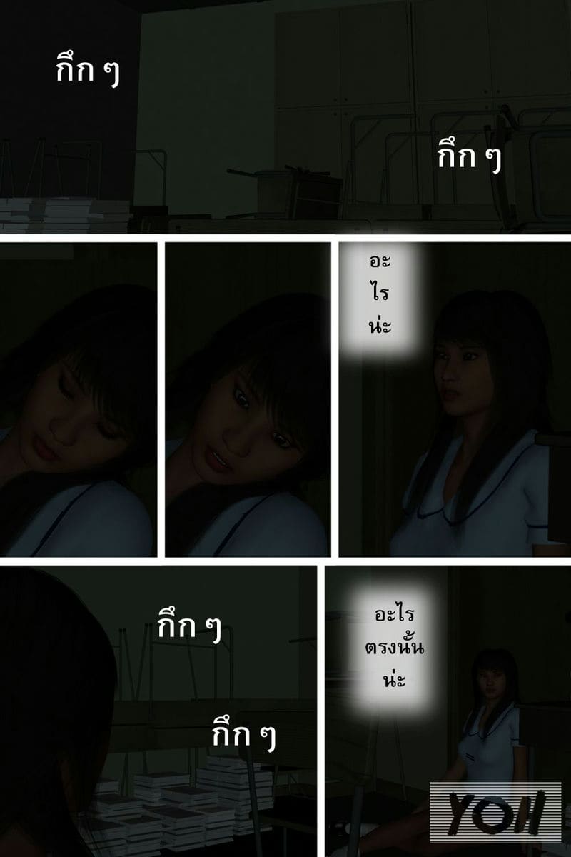 บันทึกของโลลิต้า ลักซ่อน ภาพ 20