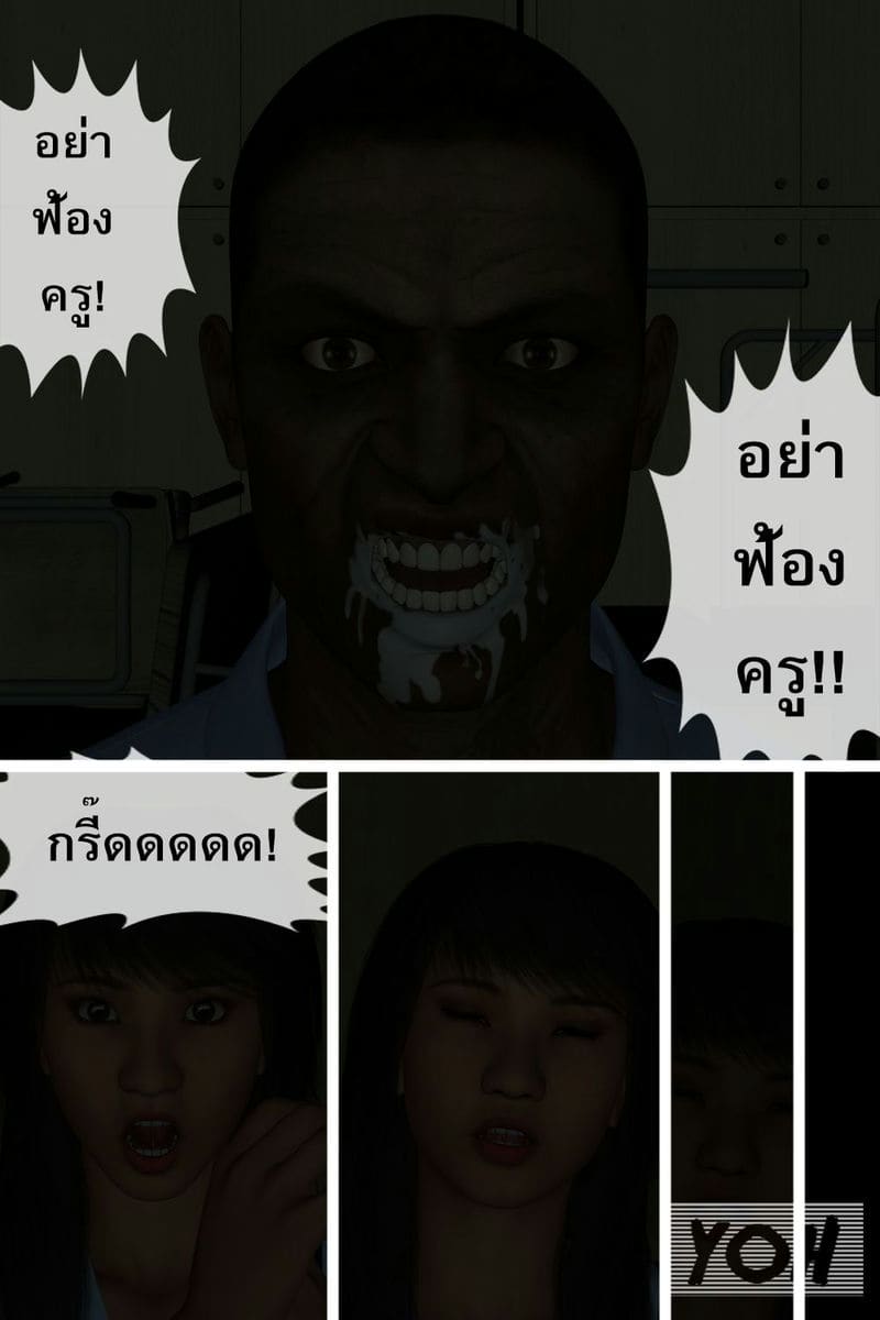 บันทึกของโลลิต้า ลักซ่อน ภาพ 24