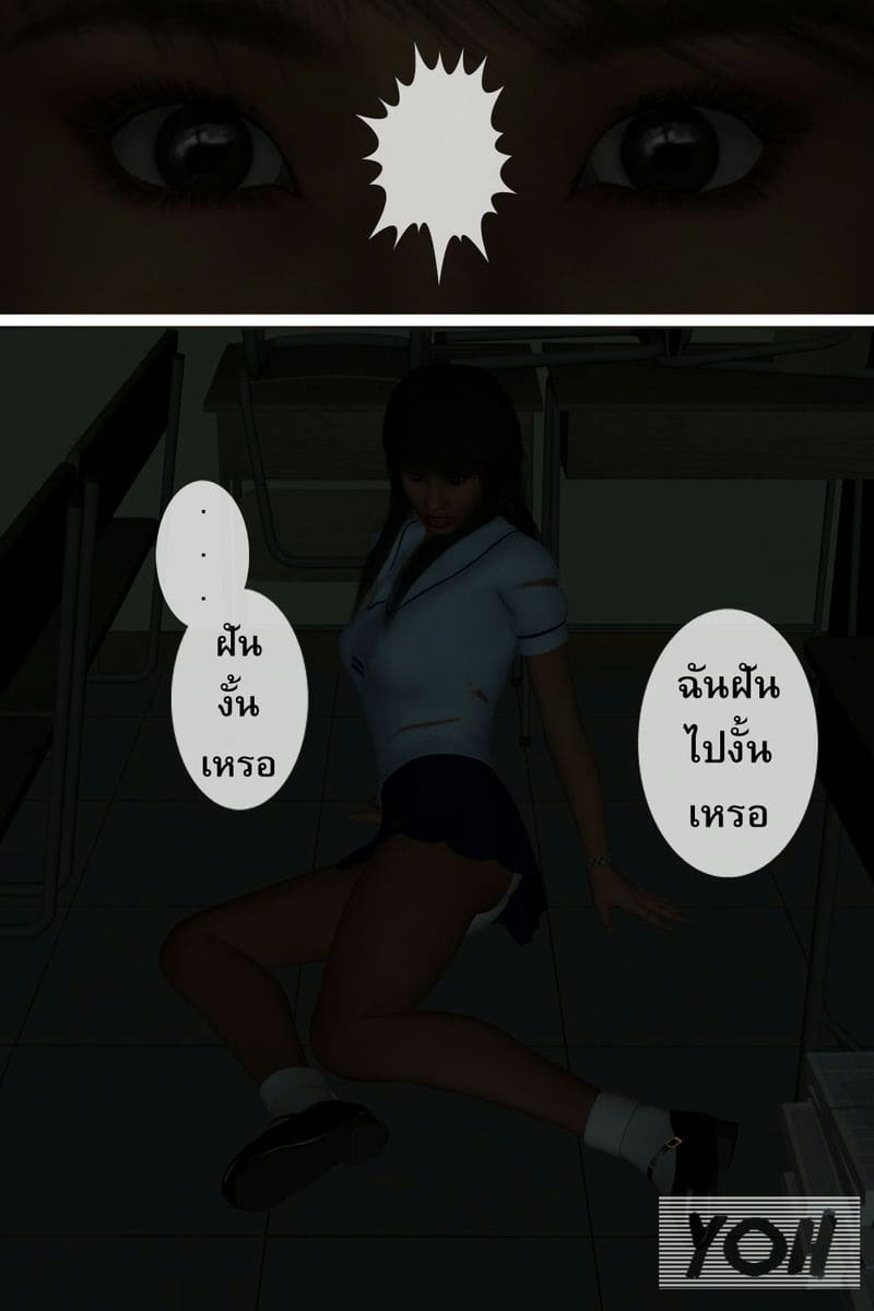 บันทึกของโลลิต้า ลักซ่อน ภาพ 29