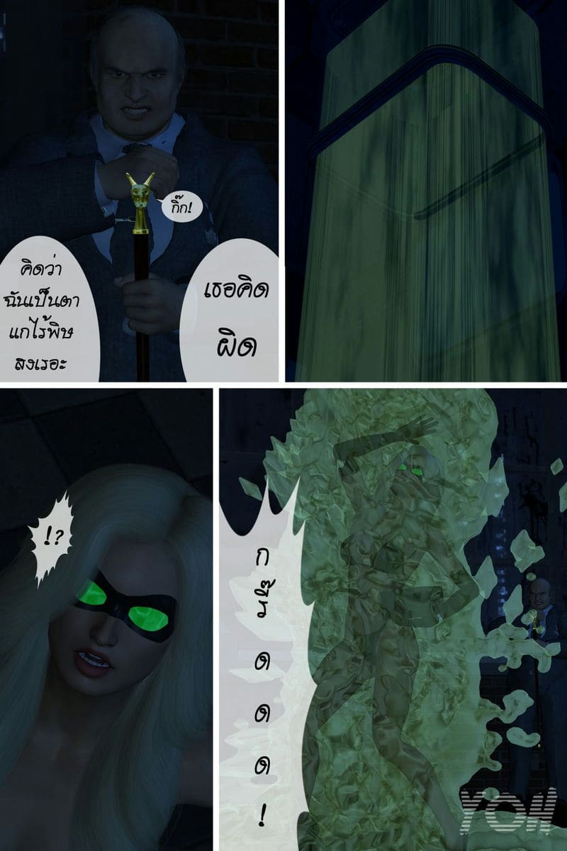 เอชช่า หน้ากากจอมโจร ภาพ 23