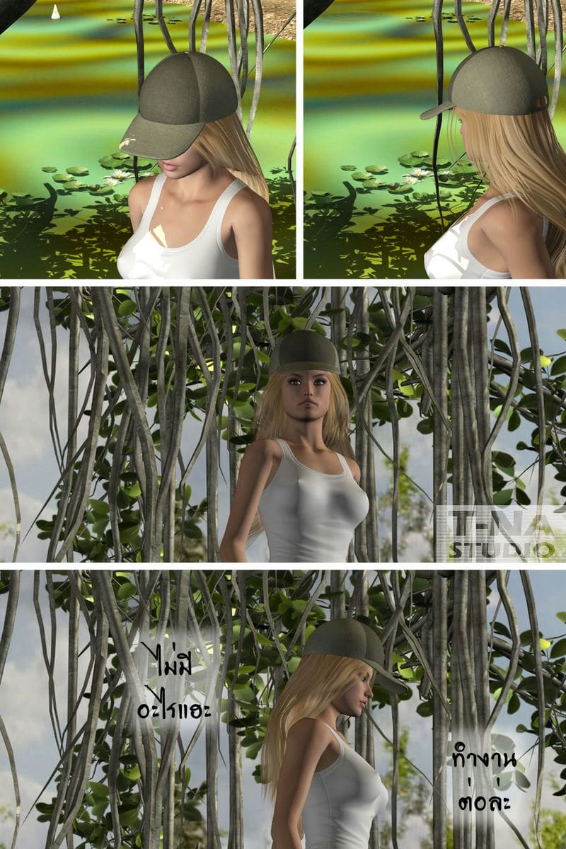 อสูรแห่งบึง ภาพ 4