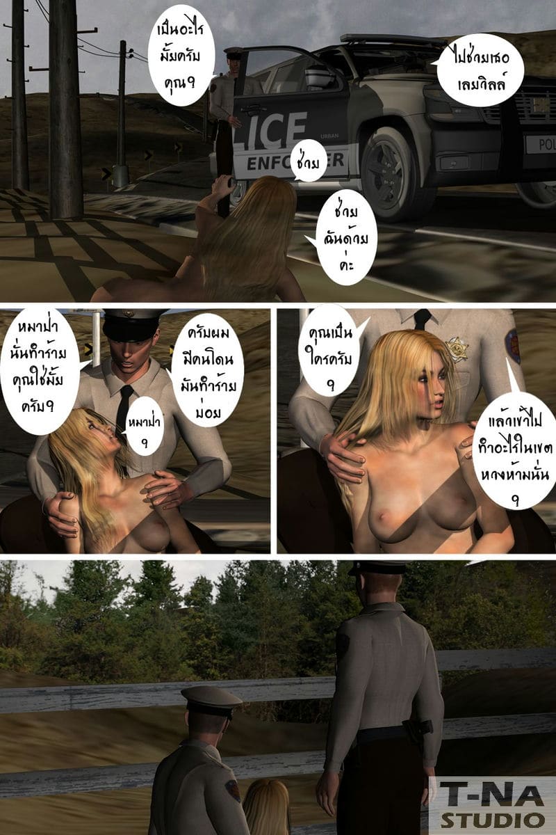 อสูรแห่งบึง ภาพ 30