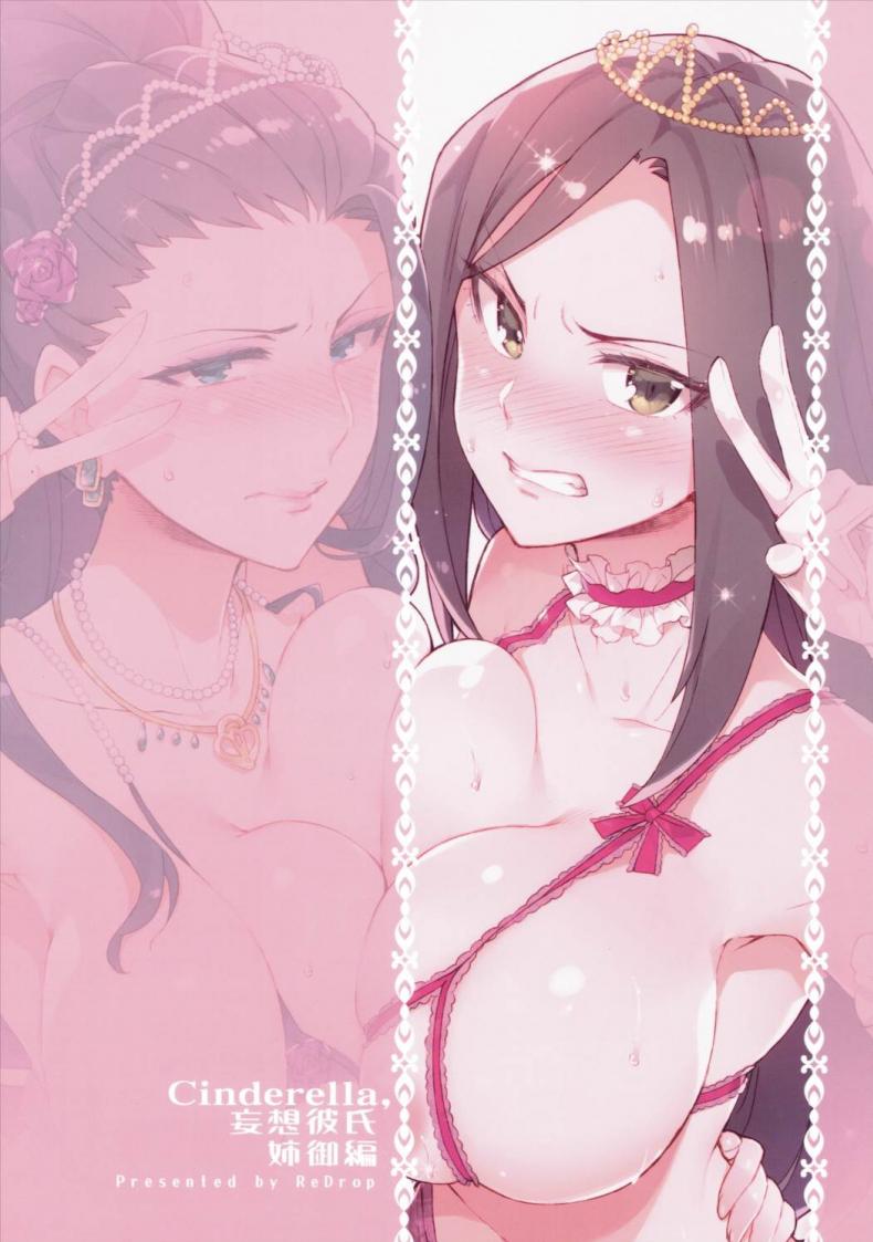 ฉลองให้วันเกิด ภาพ 24