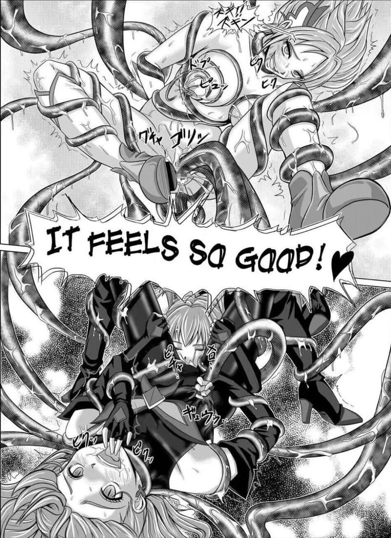 ยินดีต้อนรับเข้าสู่ด้านมืด 2 ภาพ 24