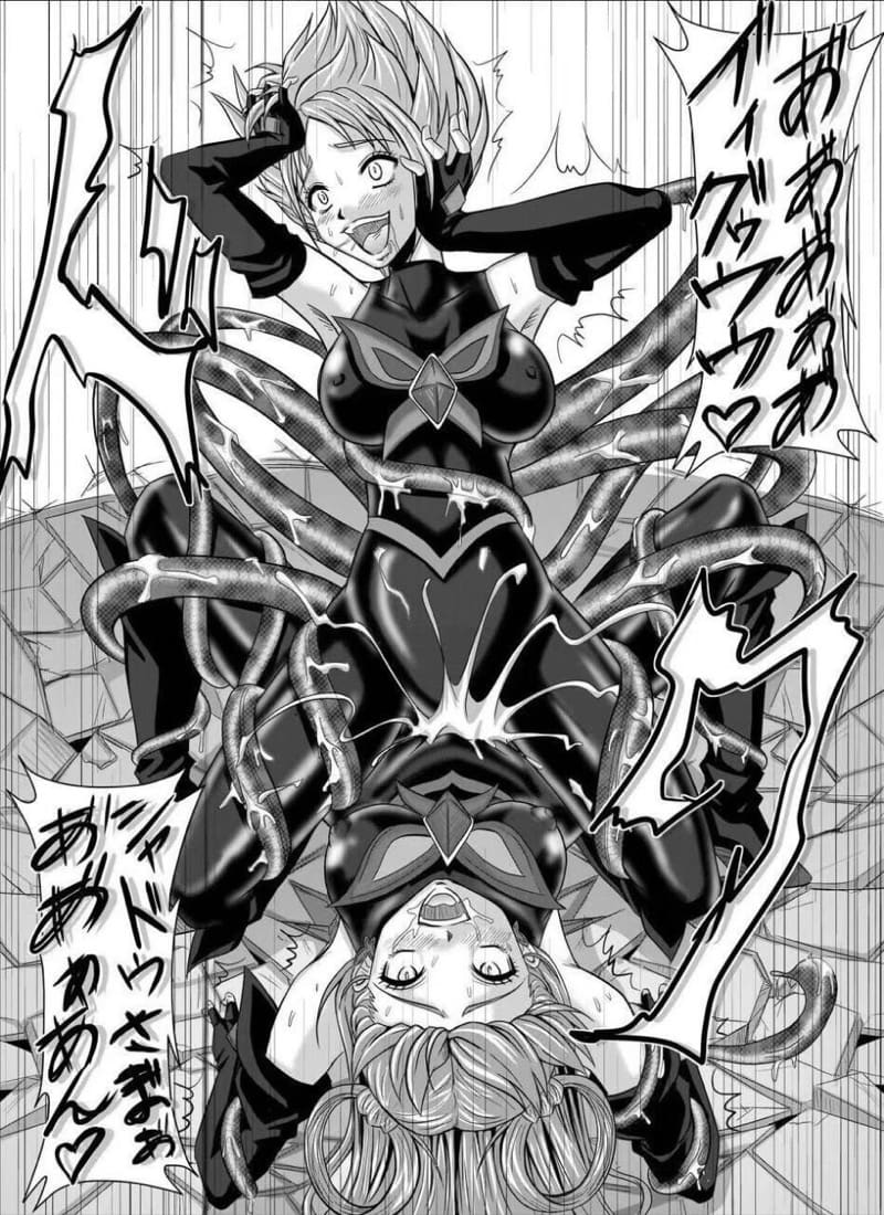 ยินดีต้อนรับเข้าสู่ด้านมืด 2 ภาพ 29