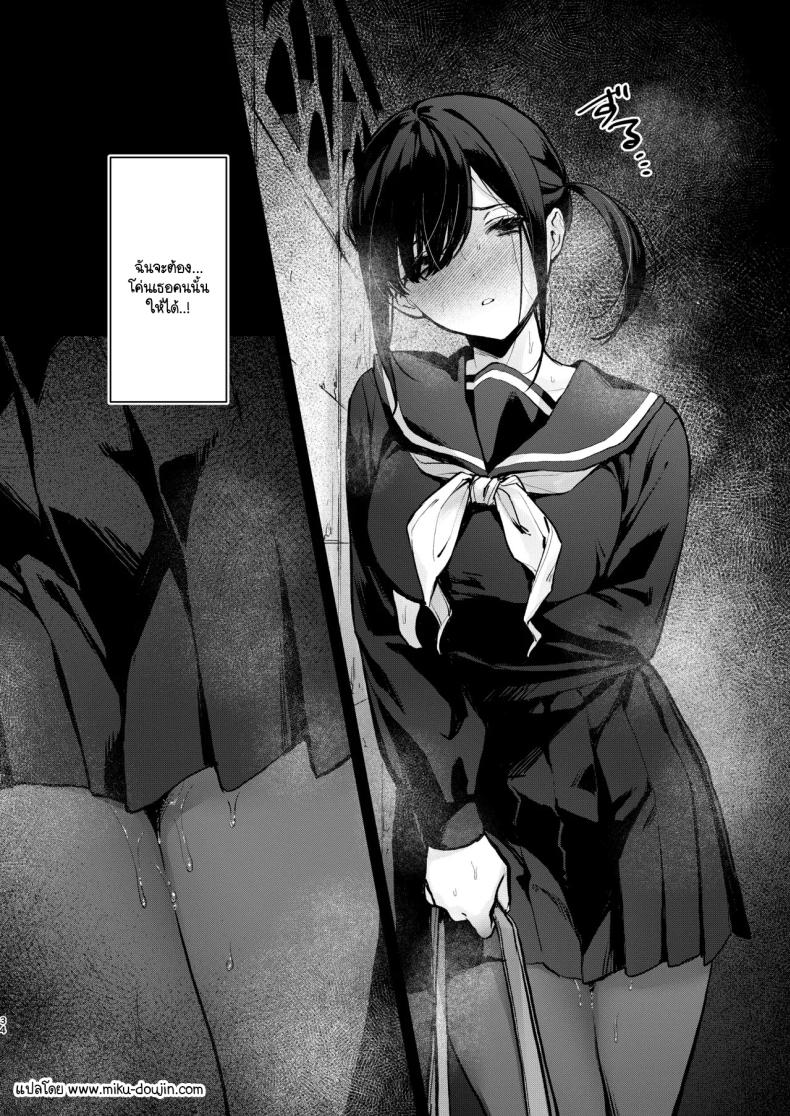 วันสุดท้ายของสาวน้อยเวทมนต์ ภาพ 30