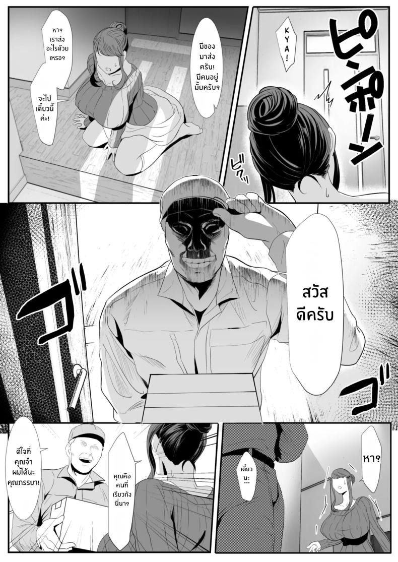 คู่รักใหม่ที่โรงแรมน้ำพุร้อน 2 ภาพ 7