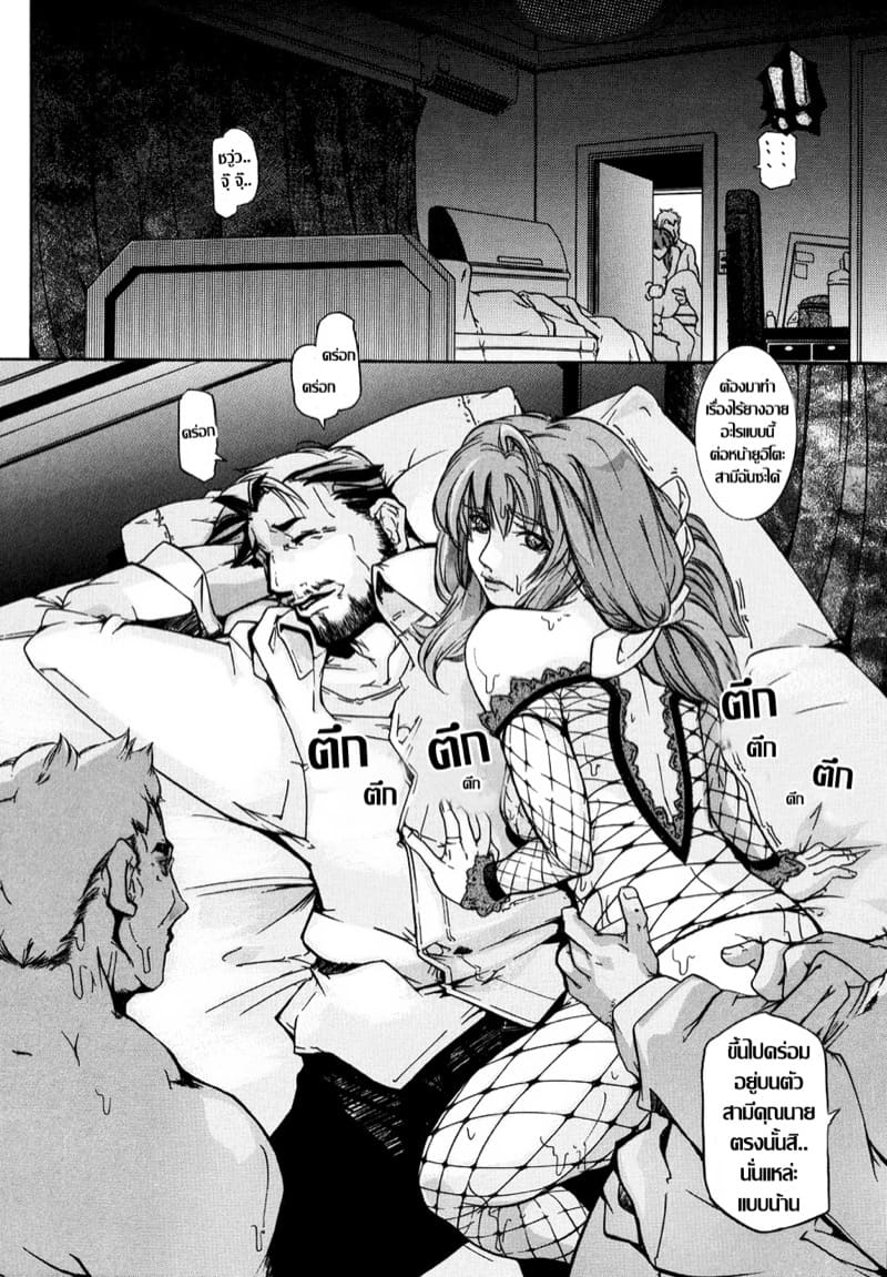 ตัณหามิอาจข่ม ภาพ 21