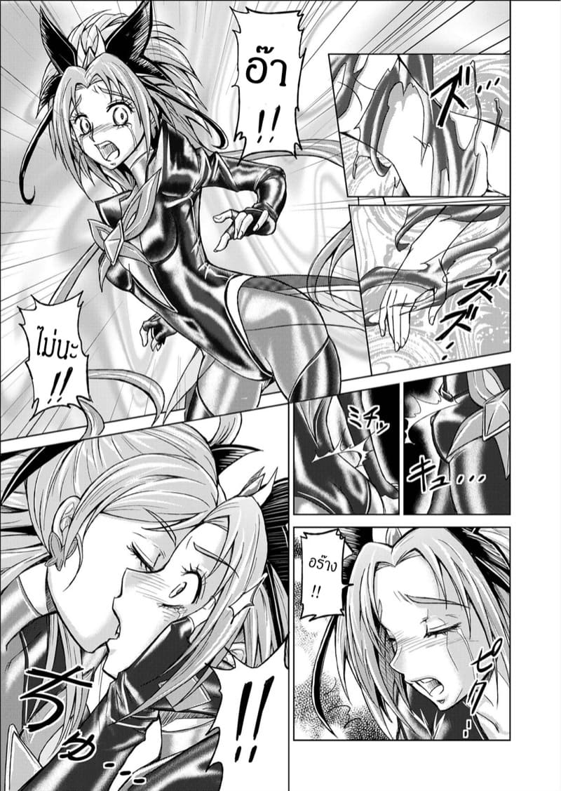 ยินดีต้อนรับเข้าสู่ด้านมืด 3 ภาพ 16