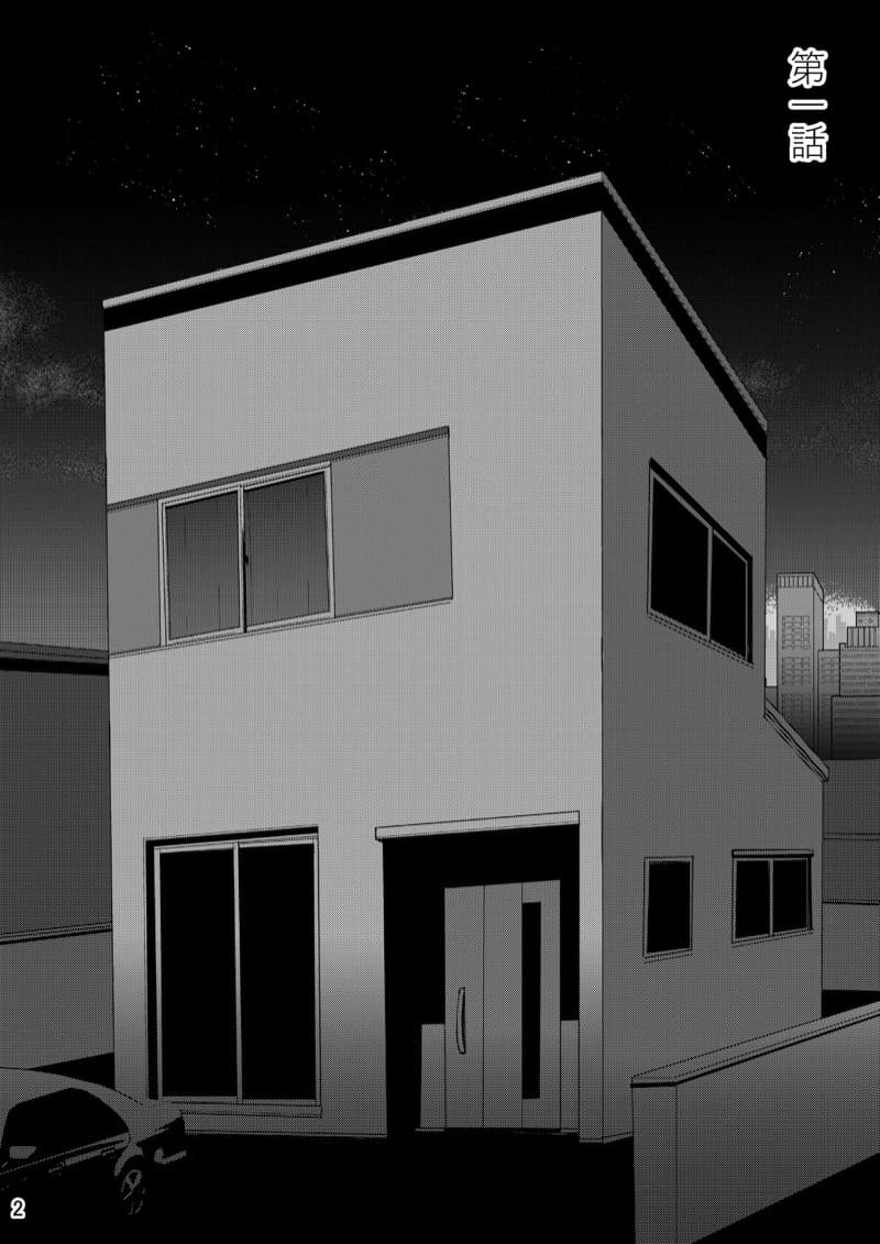 ผัวไม่เร้าใจเดี๋ยวผมช้วยคุณเอง 1 ภาพ 2