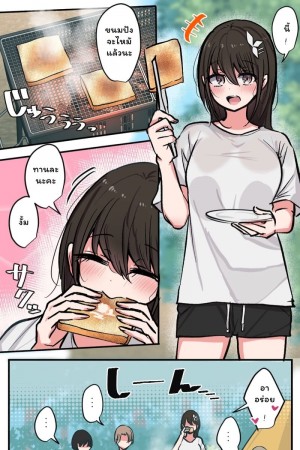 อ่านโดจิน วุ่นรักสลับฟันปลา 8 จบ แปลไทย