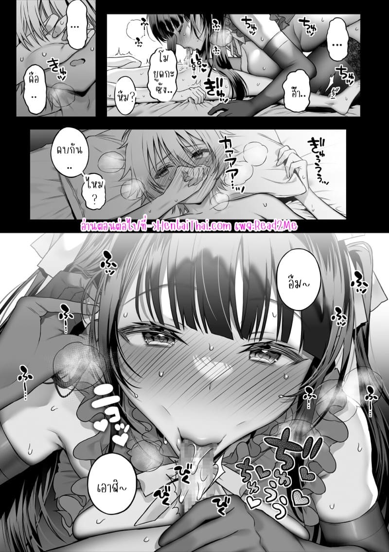 พบกันนอกจอ พี่สาวสุดสะบึ้ม 3 ภาพ 57