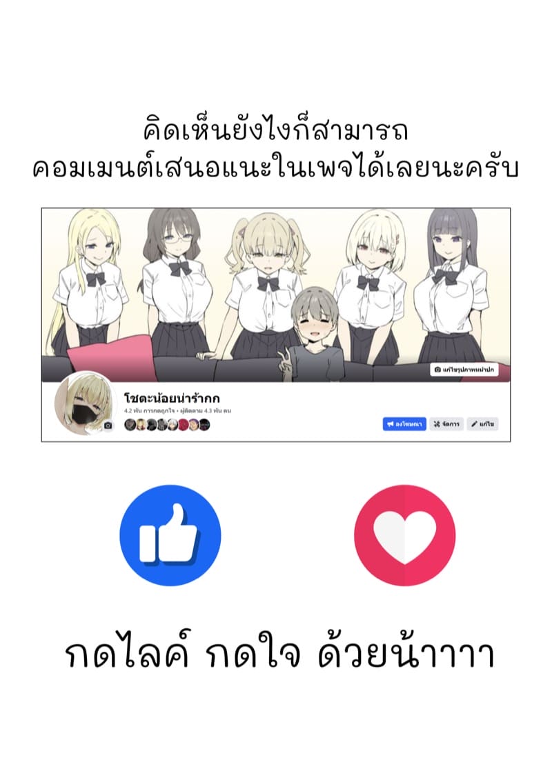 แรกๆ ทำงาน หลังๆ ทำลูก ภาพ 12