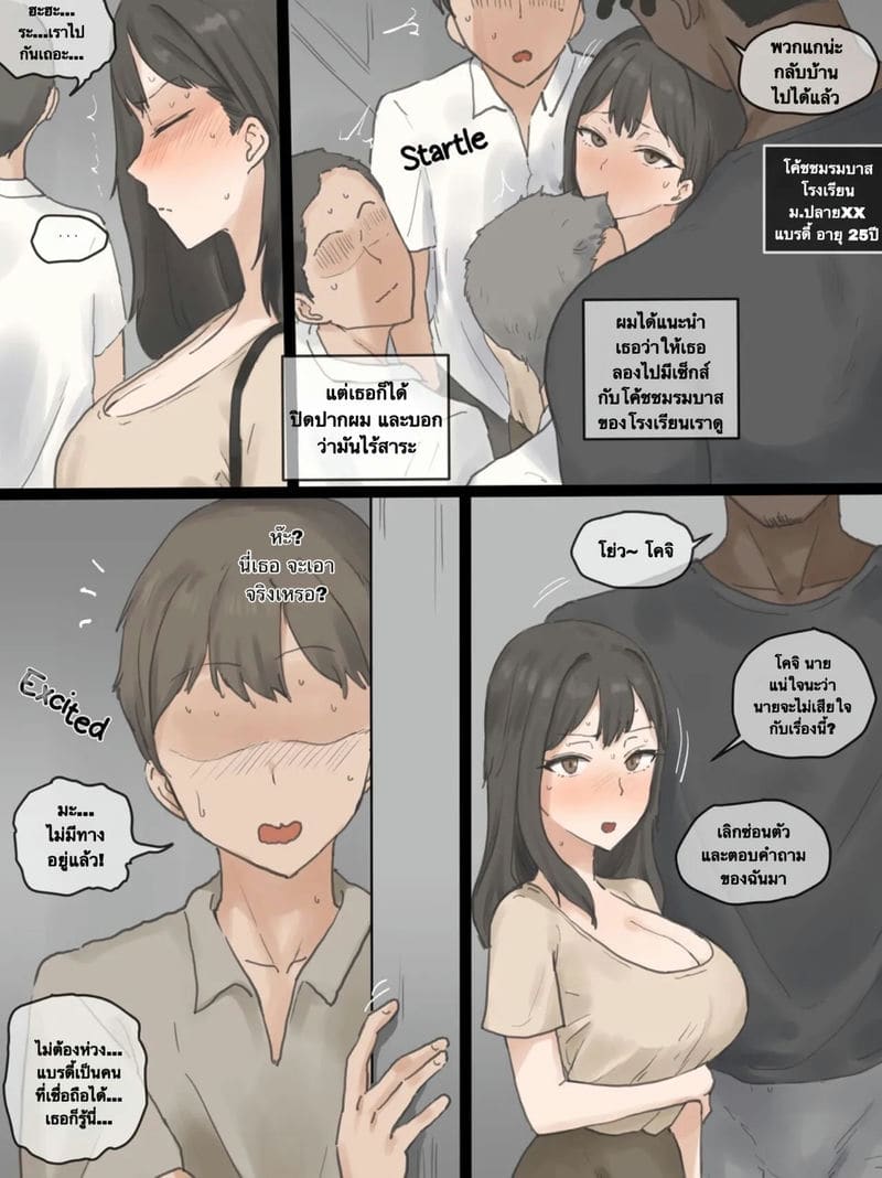 ความชอบ ภาพ 6