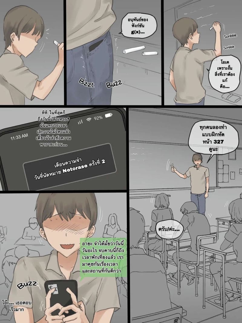 ความชอบ ภาพ 22