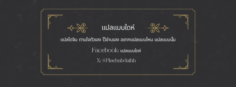 ความชอบ ภาพ 28