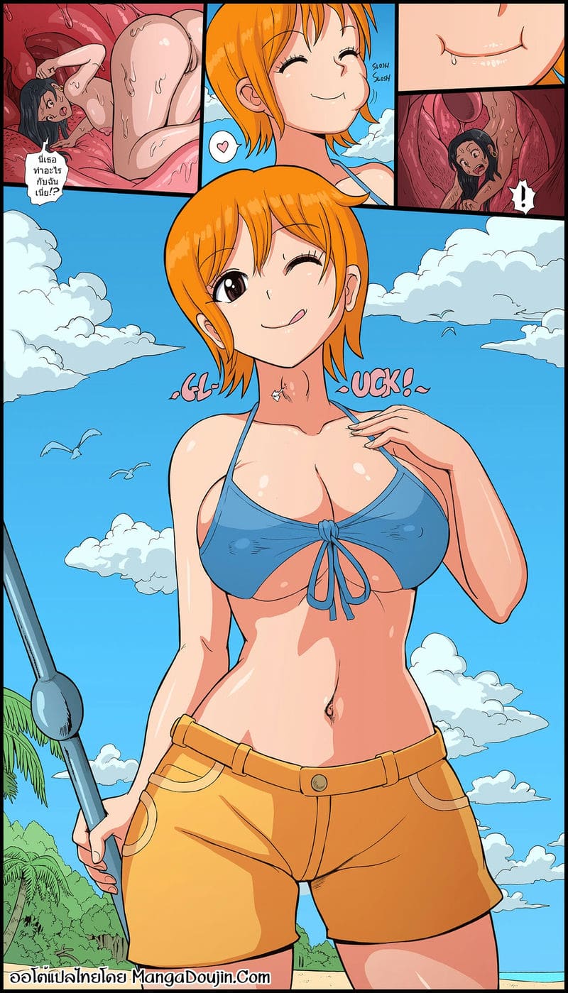 นามิรักจนกลืนกิน ภาพ 1