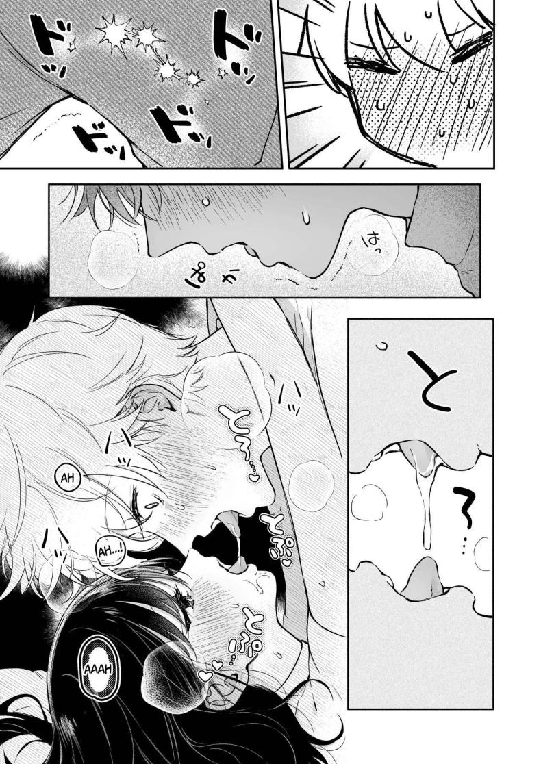 ครั้งแรกนายฉันขอแล้วกัน ภาพ 21