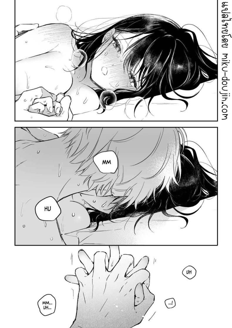 ครั้งแรกนายฉันขอแล้วกัน ภาพ 69