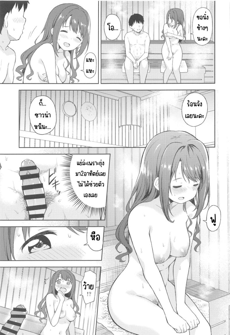 ซาวน่าพร้อมใช้ ภาพ 3