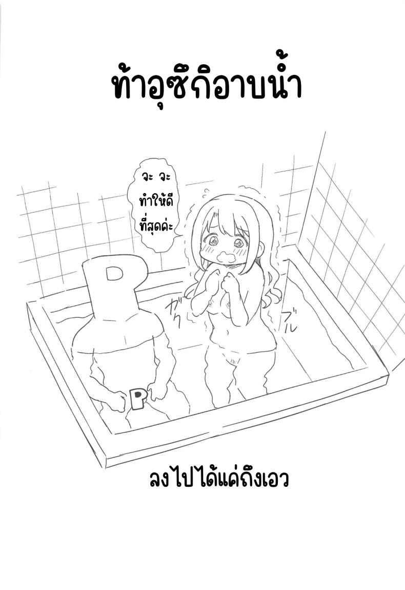 ซาวน่าพร้อมใช้ ภาพ 10