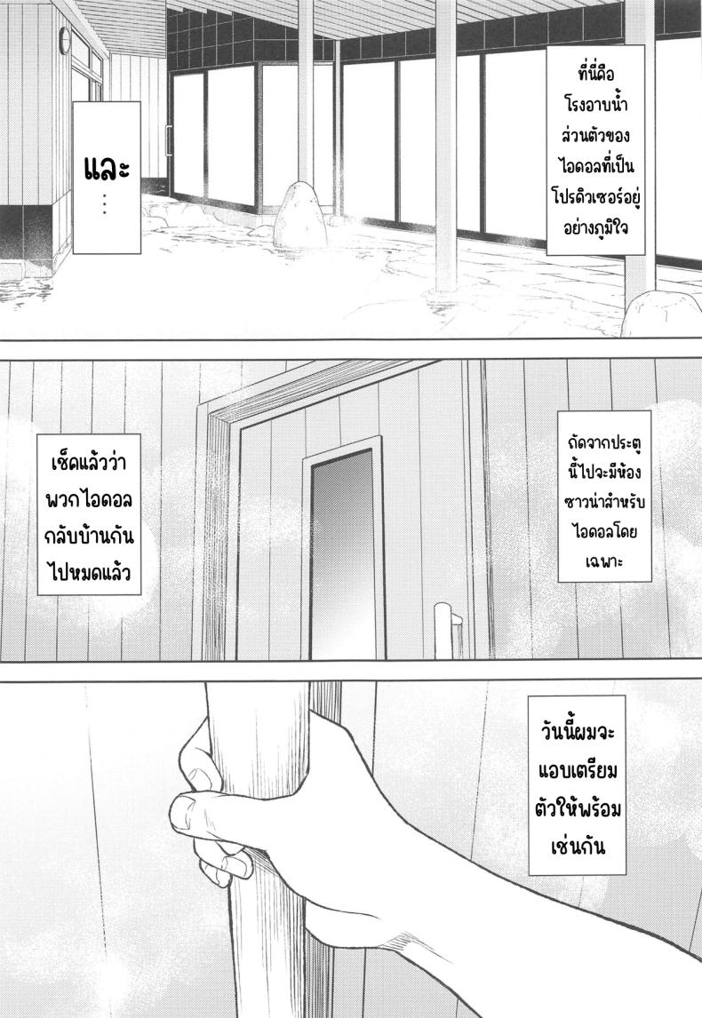 ซาวน่าพร้อมใช้ ภาพ 11