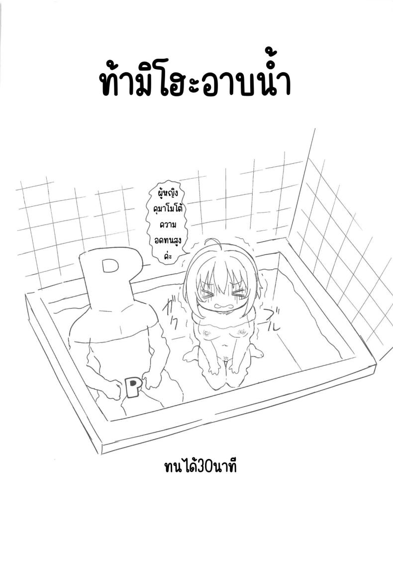 ซาวน่าพร้อมใช้ ภาพ 20