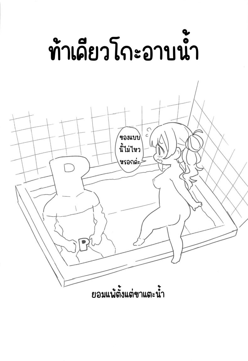 ซาวน่าพร้อมใช้ ภาพ 30