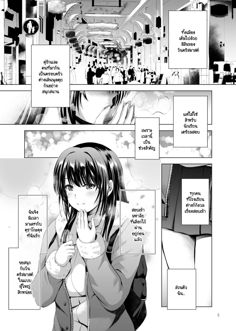 คุณลุงคนนี้เป็นใคร ภาพ 1