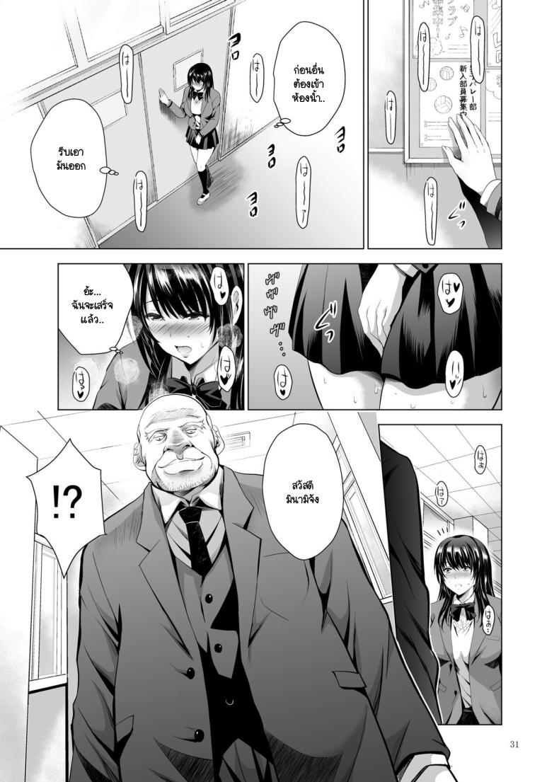 คุณลุงคนนี้เป็นใคร ภาพ 29