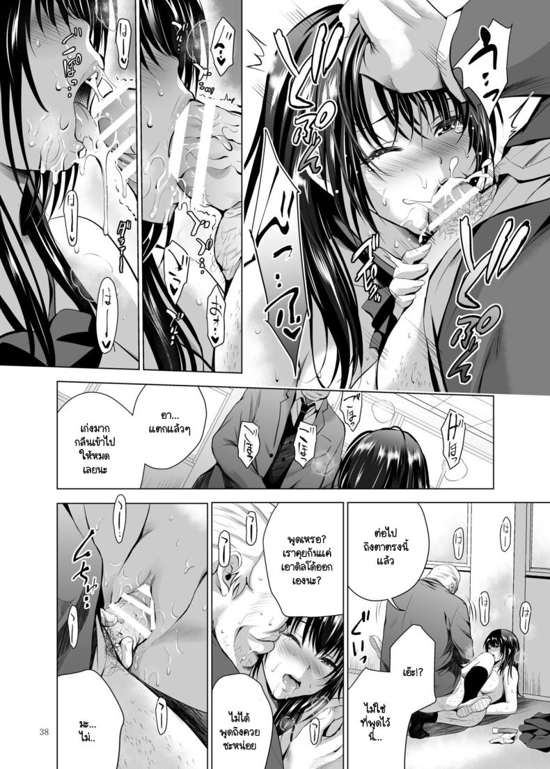 คุณลุงคนนี้เป็นใคร ภาพ 36