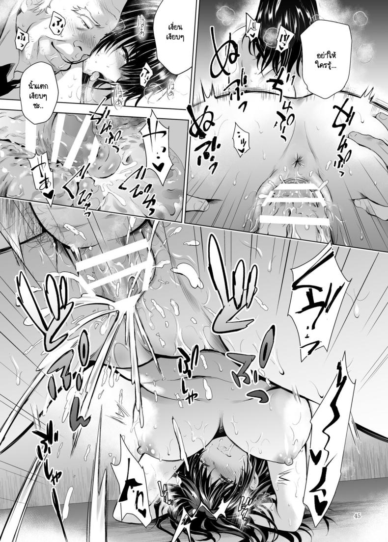 คุณลุงคนนี้เป็นใคร ภาพ 43