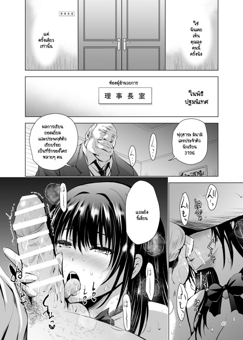 คุณลุงคนนี้เป็นใคร ภาพ 45